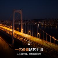 长空筑梦：航拍镜头里的时光与山河