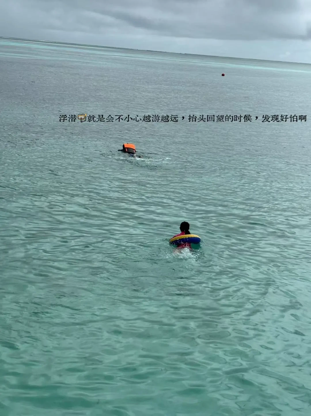 马尔代夫双鱼岛浮潜建议