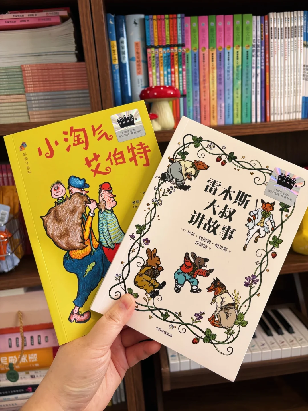 📚 女儿的寒假书单|这6本读到心里去