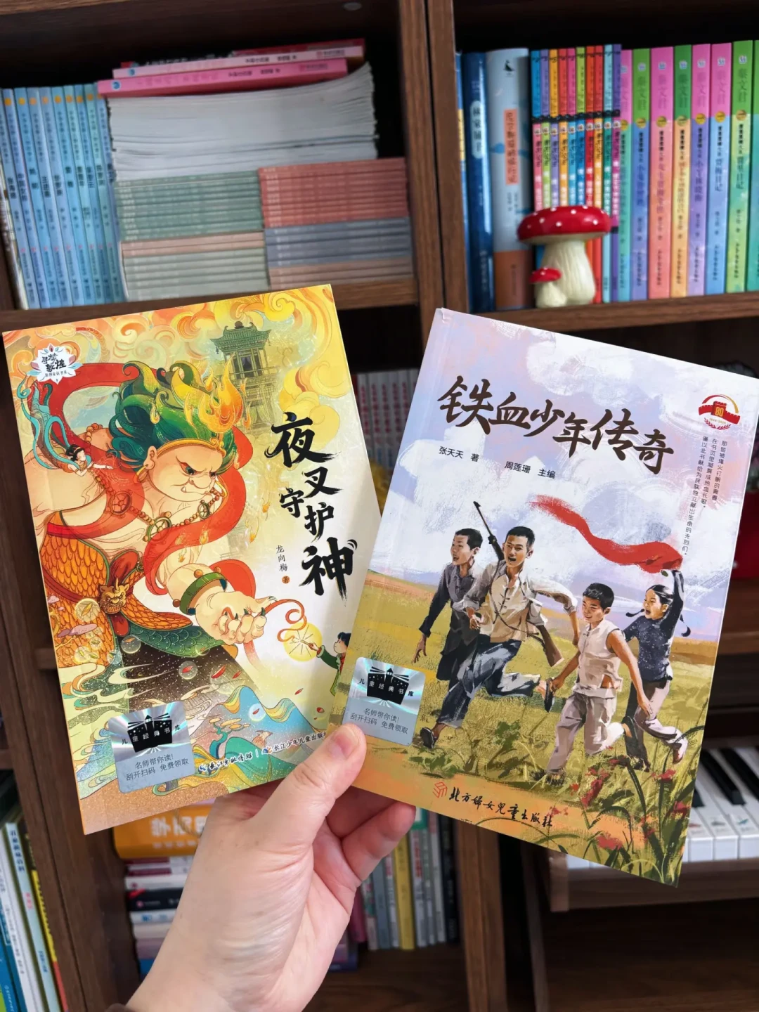 📚 女儿的寒假书单|这6本读到心里去