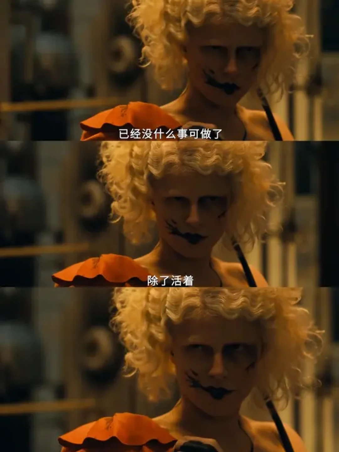 金球奖影后+奥斯卡得主,好猎奇的禁忌恋🖤