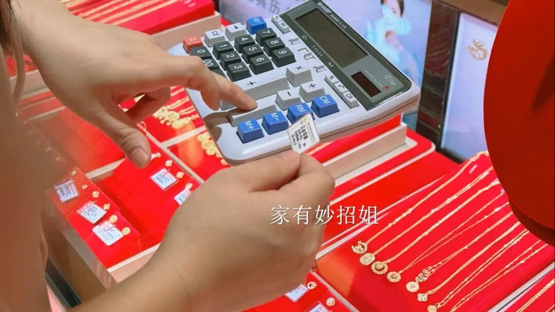 买黄金时只需带一根针，真假黄金立马“现原形”，懂的人不多！