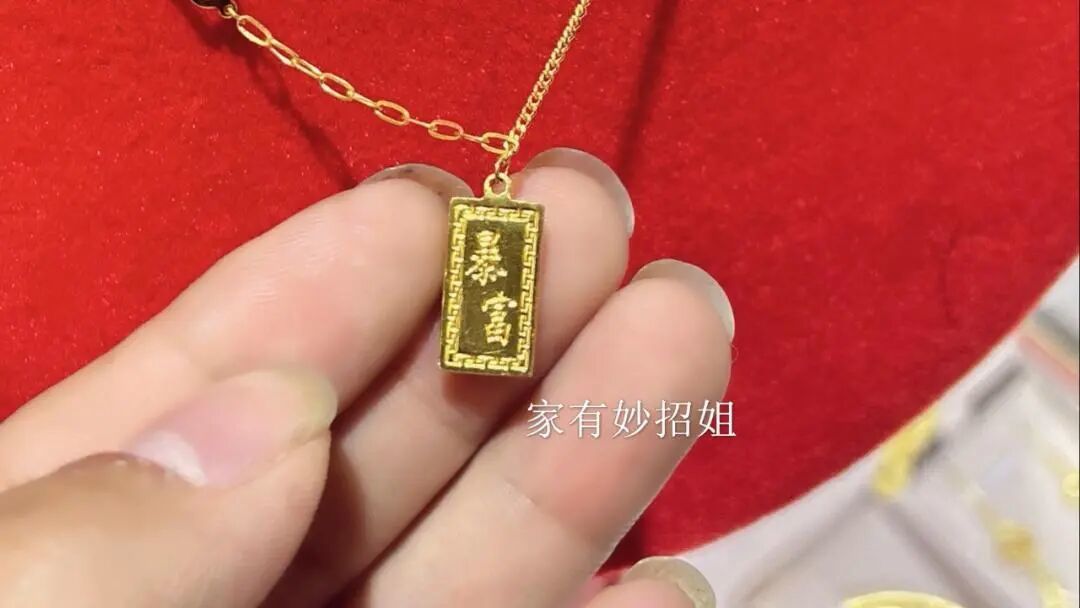 买黄金时只需带一根针，真假黄金立马“现原形”，懂的人不多！