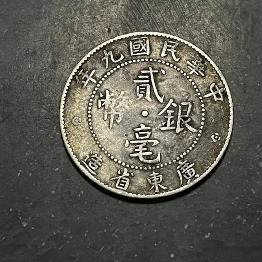 银元收藏从入门到精通,4大阶段+5个避坑技巧,少交10万智商税