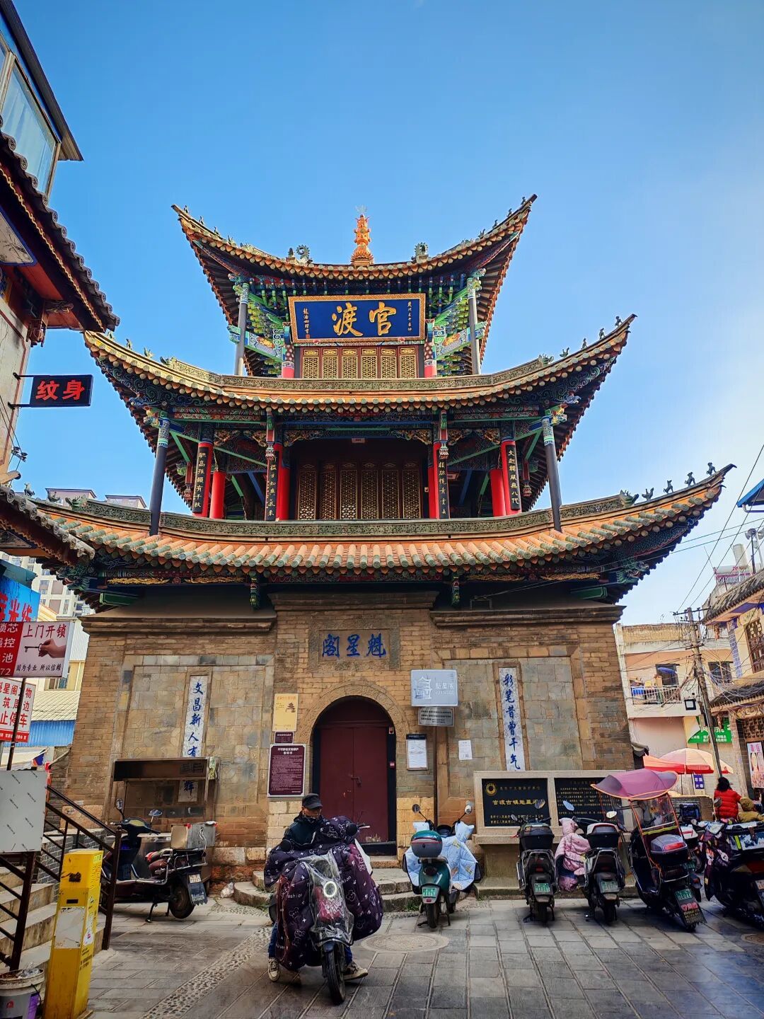 行游官渡，一个与螺蛳有关的古镇