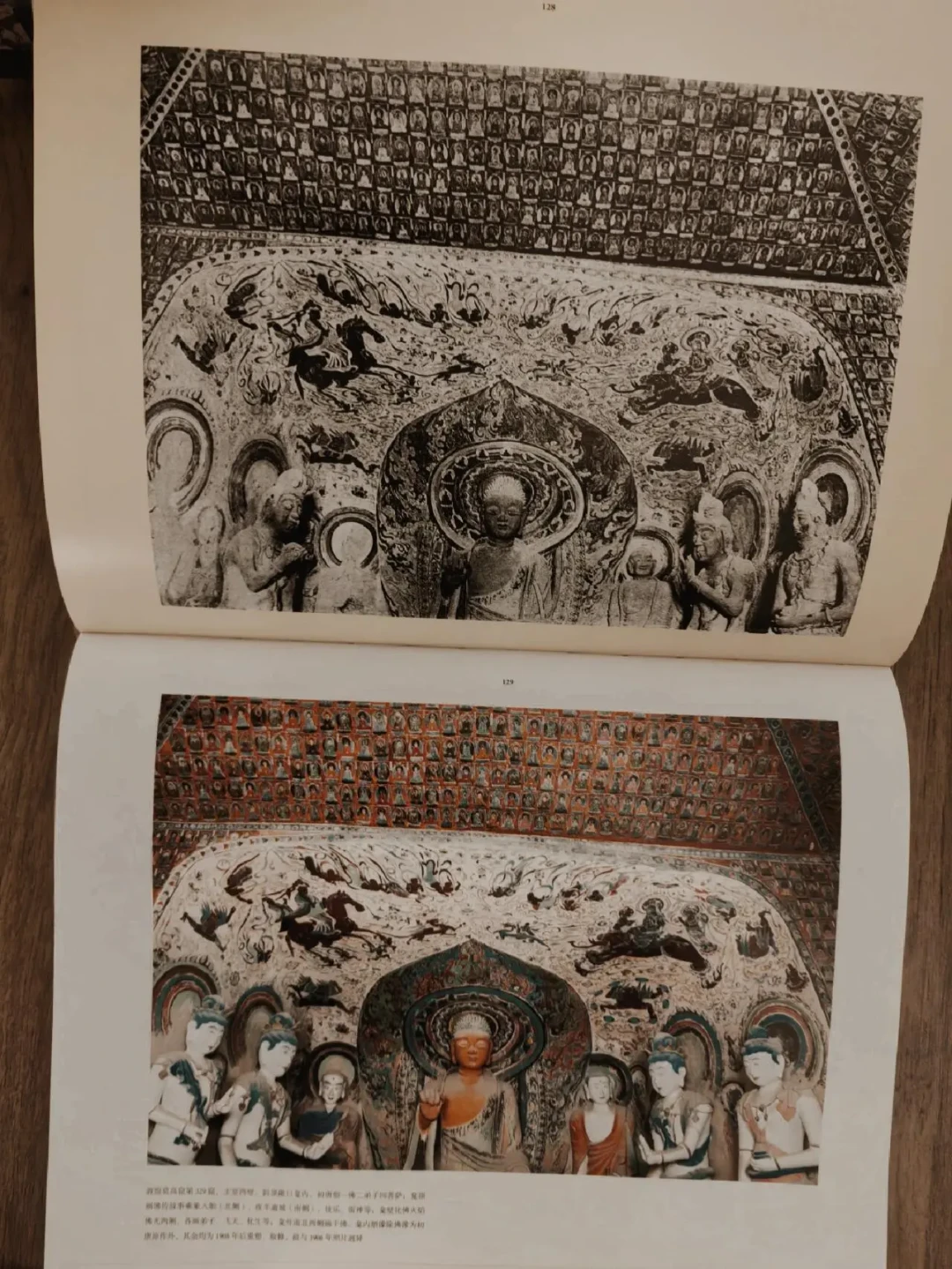 敦煌石窟画册6种