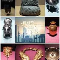 2小时神仙讲解，终于看懂了科威特王室珍宝