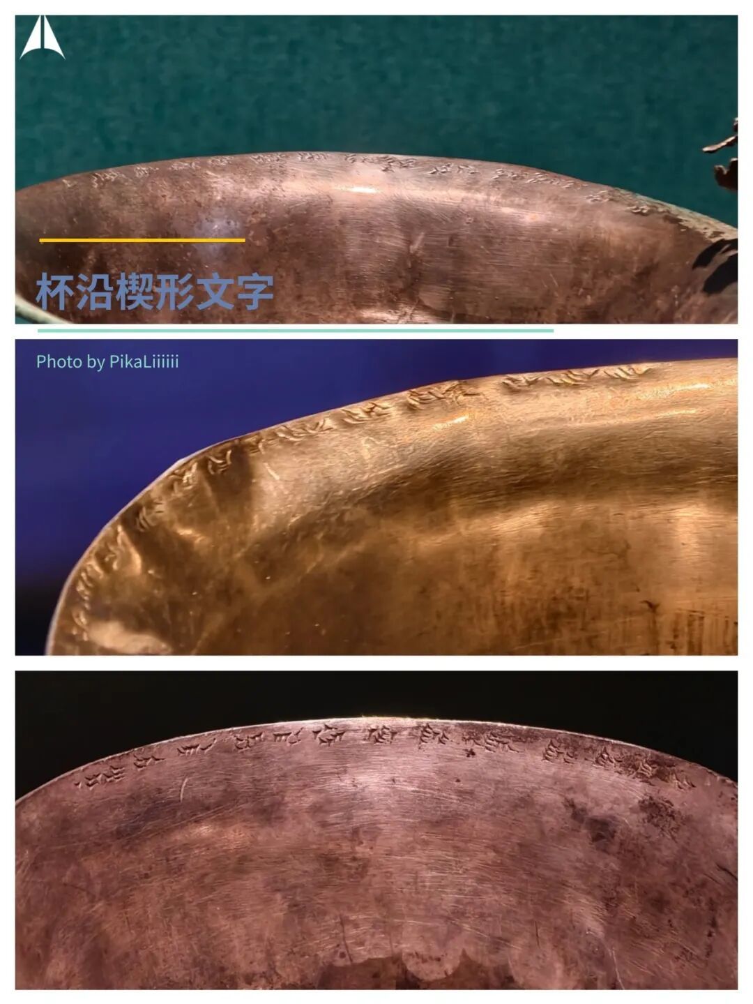 富贵又迷人！20个来通杯，200多件欧非亚古文明藏品，开年必看展览！科威特王室珍藏展，就在广东省博（文末互动有福利哦！）
