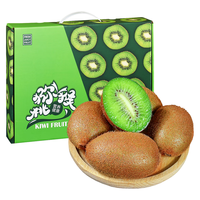 说点猕猴桃的真相吧…实在看不下去了～