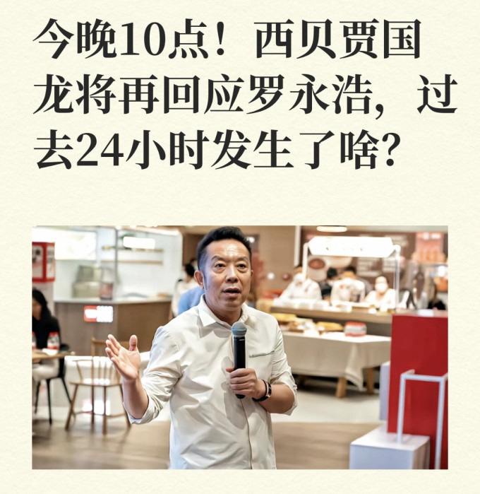 其他面点