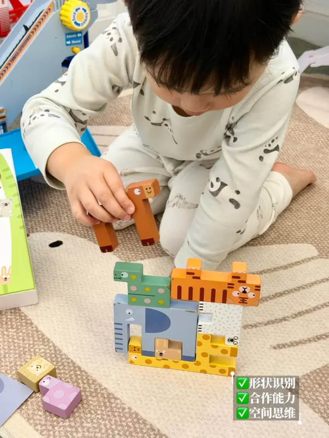 ❄️冬天宅家不无聊｜2岁➕玩桌游到停不下来