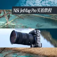 去九寨沟一定别忘了带滤镜‼️附对比图👉
