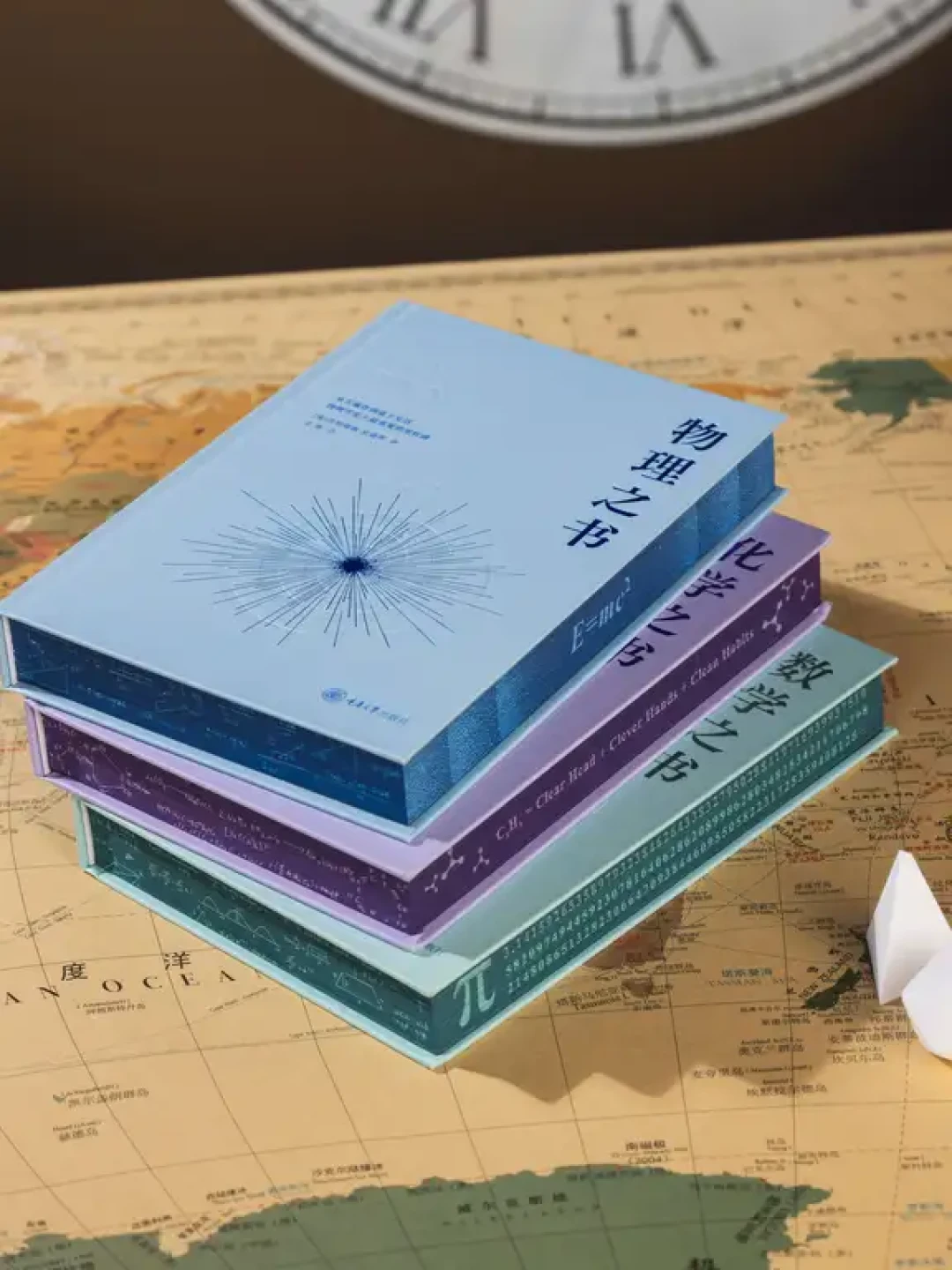 赠书丨把公式做成刷边📐理科生的浪漫谁懂