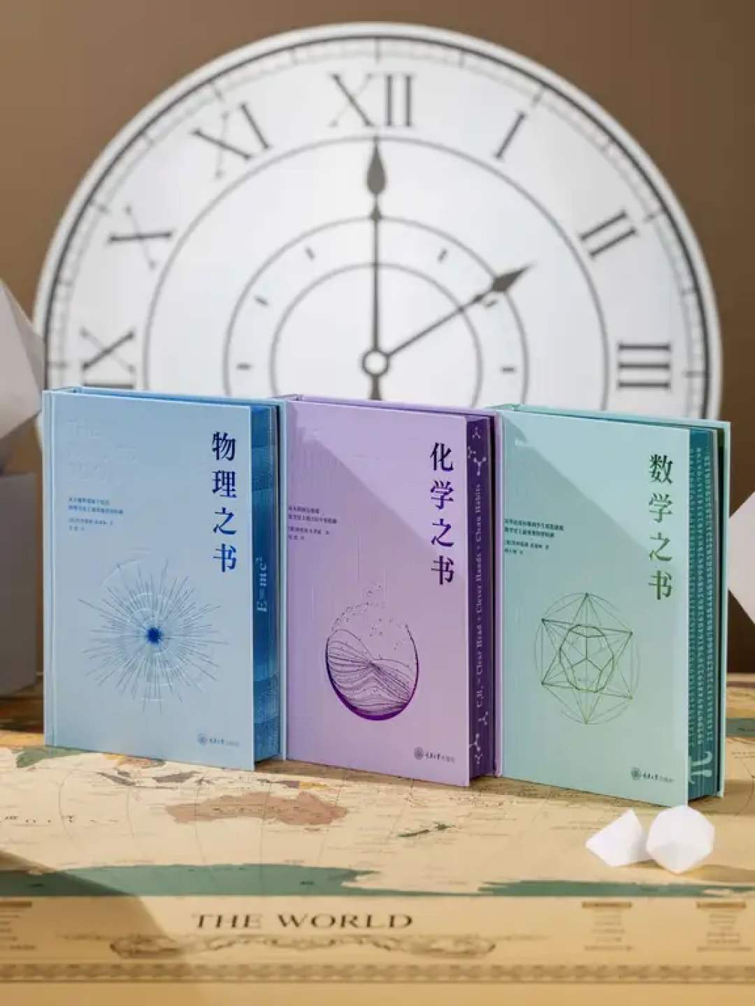 赠书丨把公式做成刷边📐理科生的浪漫谁懂