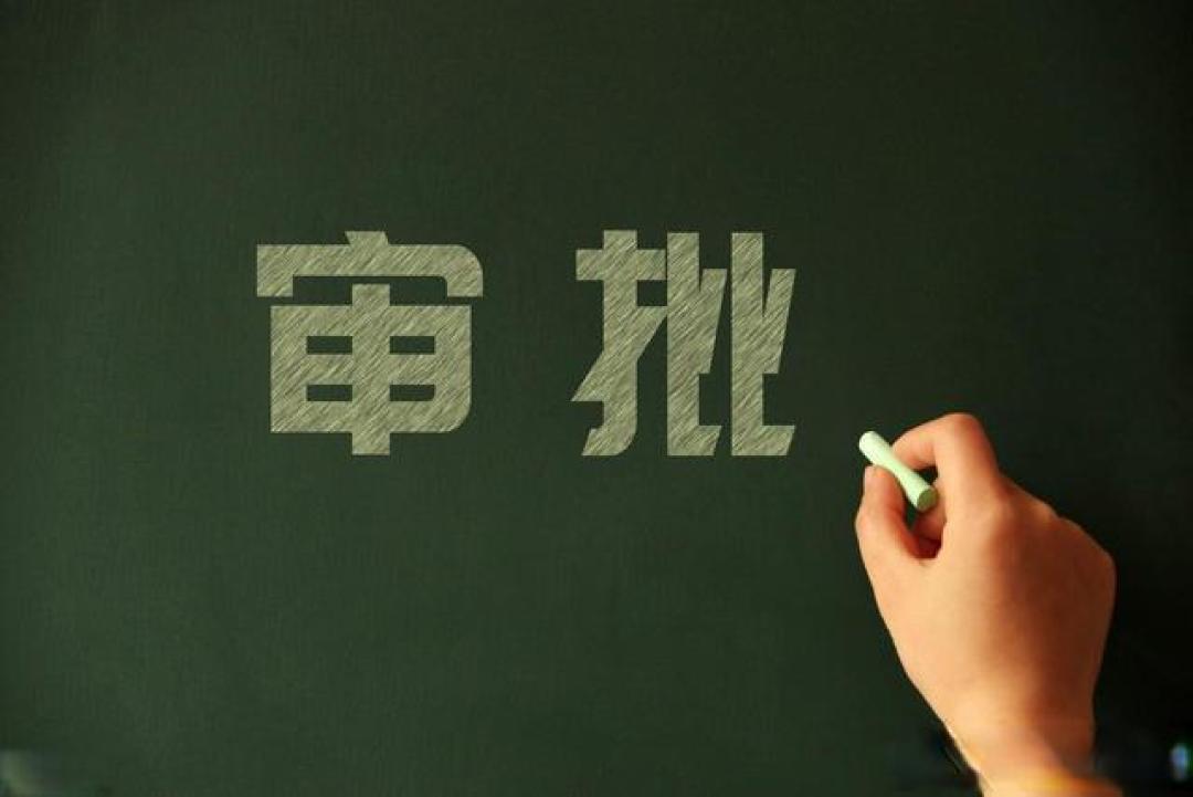 营业执照贷款全攻略:从产品选择到获批落地,避开90%的坑