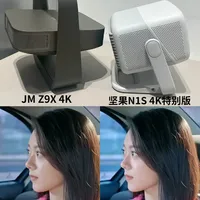 4K投影仪怎么选？坚果N1S 4K特别版🆚极米Z9X