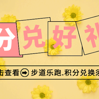 【运动科普】挑运动鞋的4大误区！很多人第1步就错了