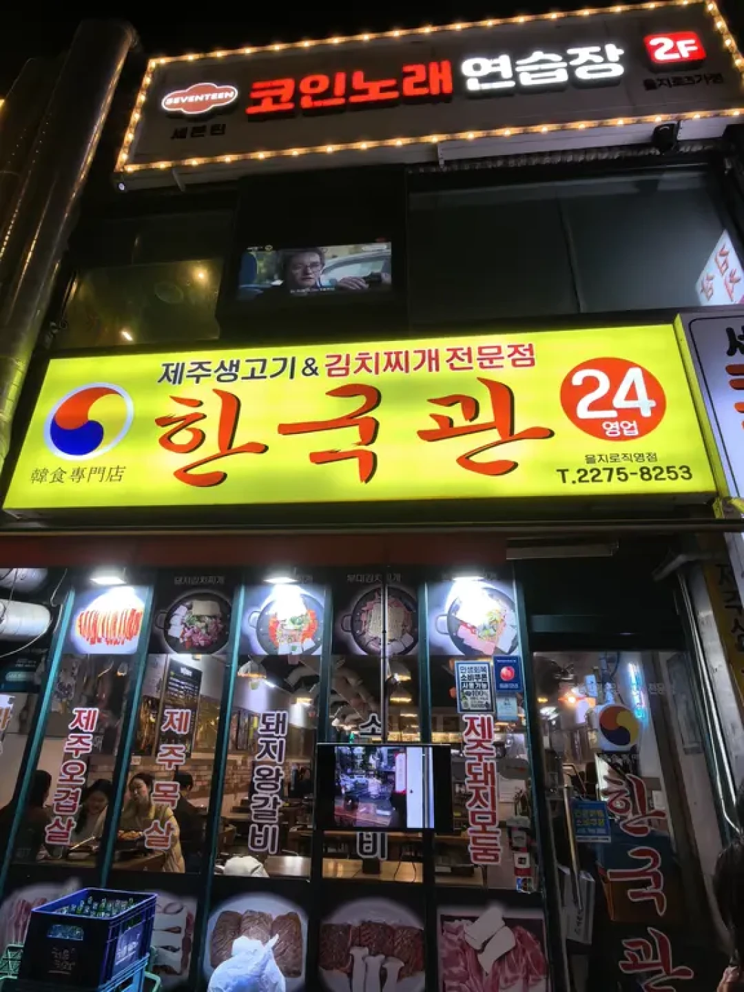 务实版！冬季韩国购物攻略分享🌟💕