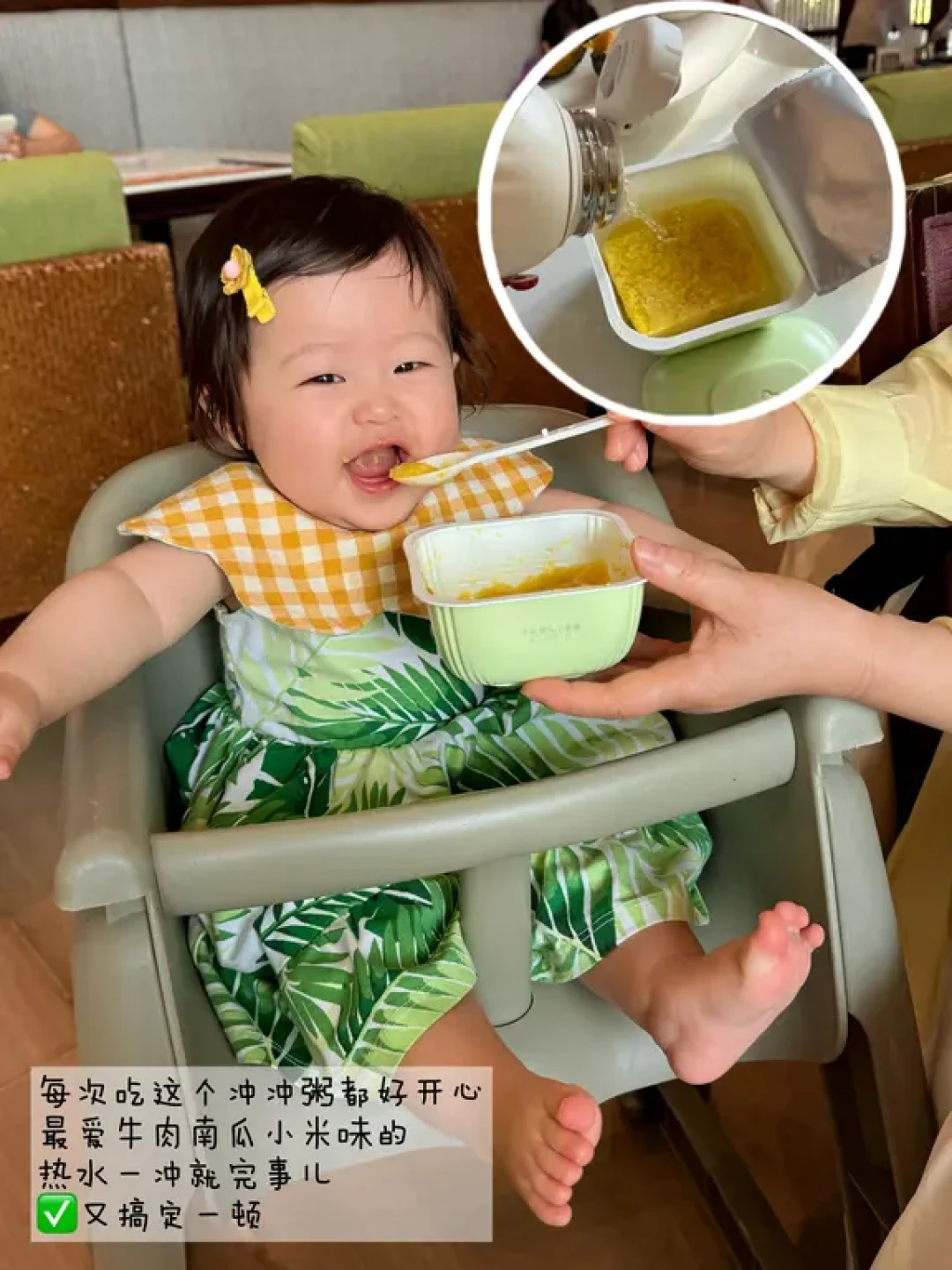 旅行辅食|带8月龄娃旅行中都吃了啥?