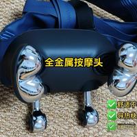 【按摩榜单实测】肩颈按摩哪款是真的强？哪款是智商税？放松斜方肌，缓解颈椎问题！看这一篇就够了