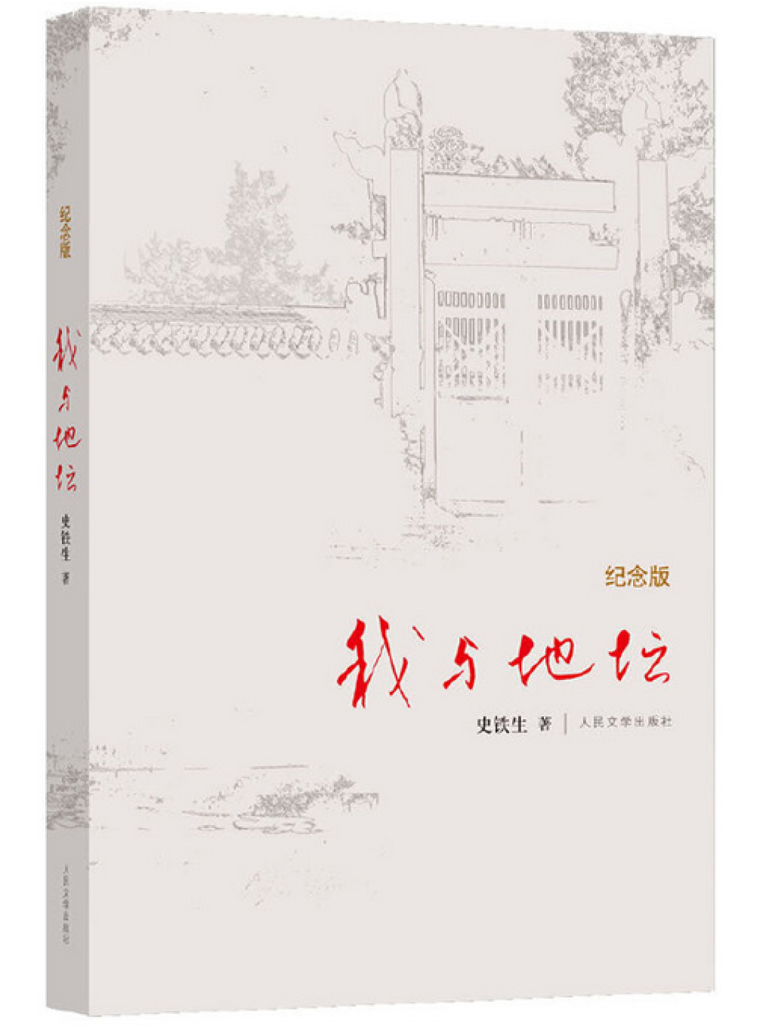 2026年学前及中小学生寒假分年级阅读推荐书目