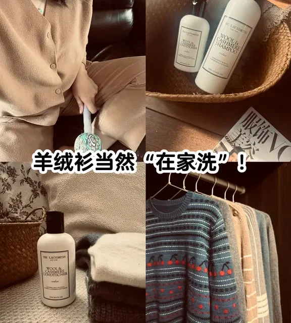 长期主义｜三口之家的“轻高级”胶囊羊绒衣橱