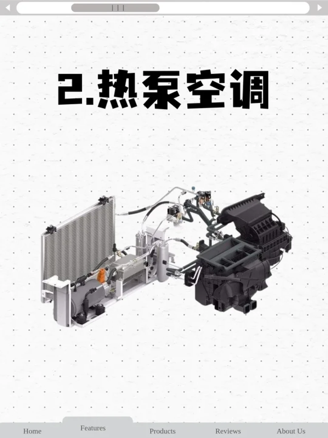 特斯拉过保前必查的 10 个部件清单
