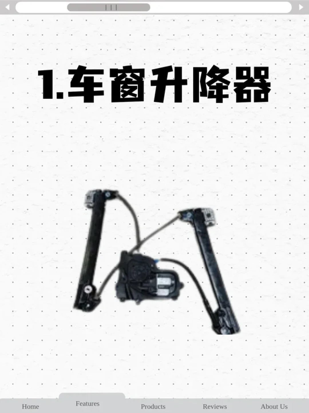 特斯拉过保前必查的 10 个部件清单