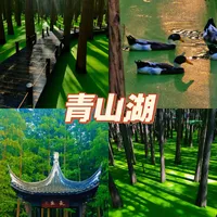 ❄️杭州临安3天2晚封神攻略❄️
