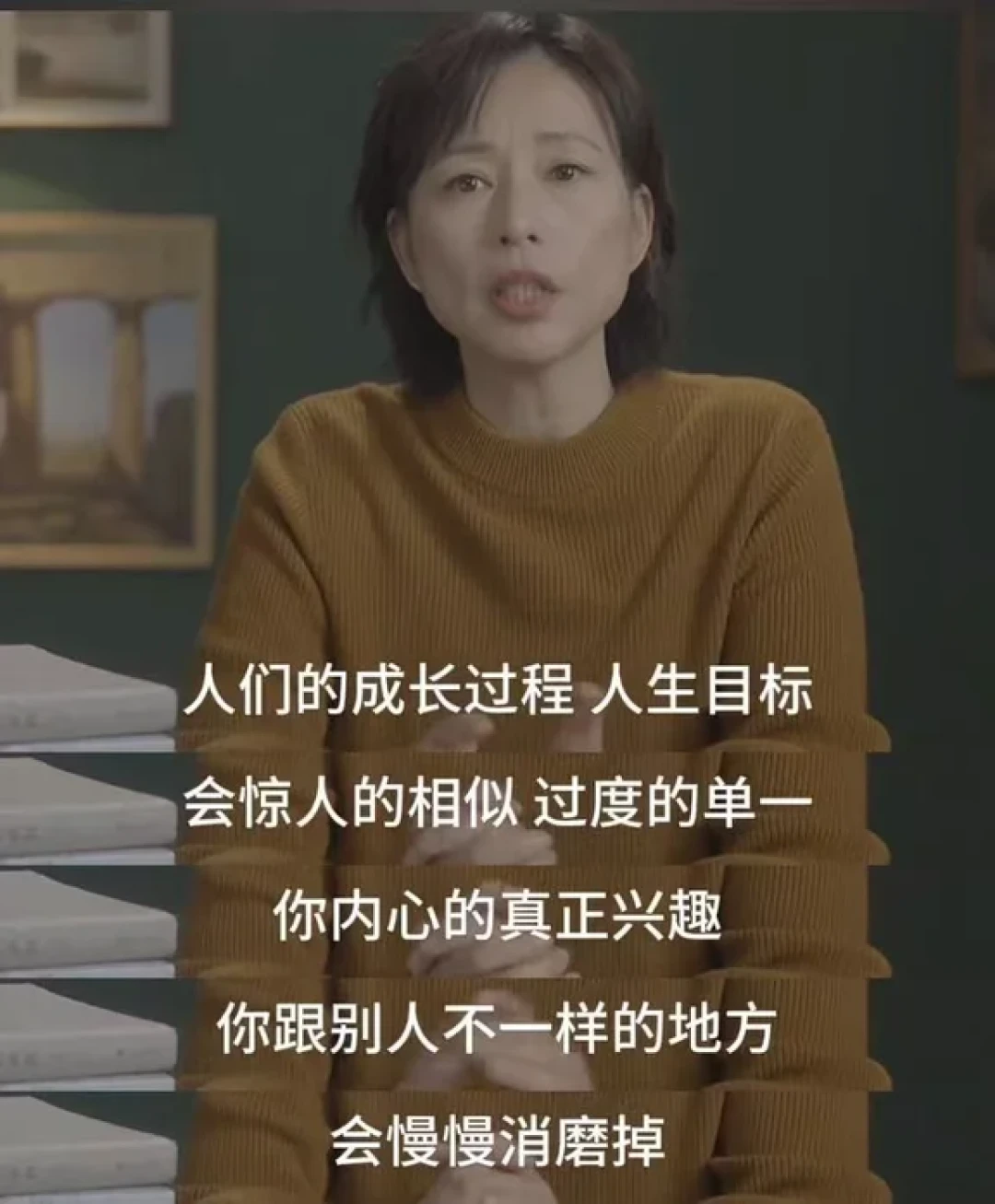 周轶君讲透了年轻人觉得人生没意义的真相!