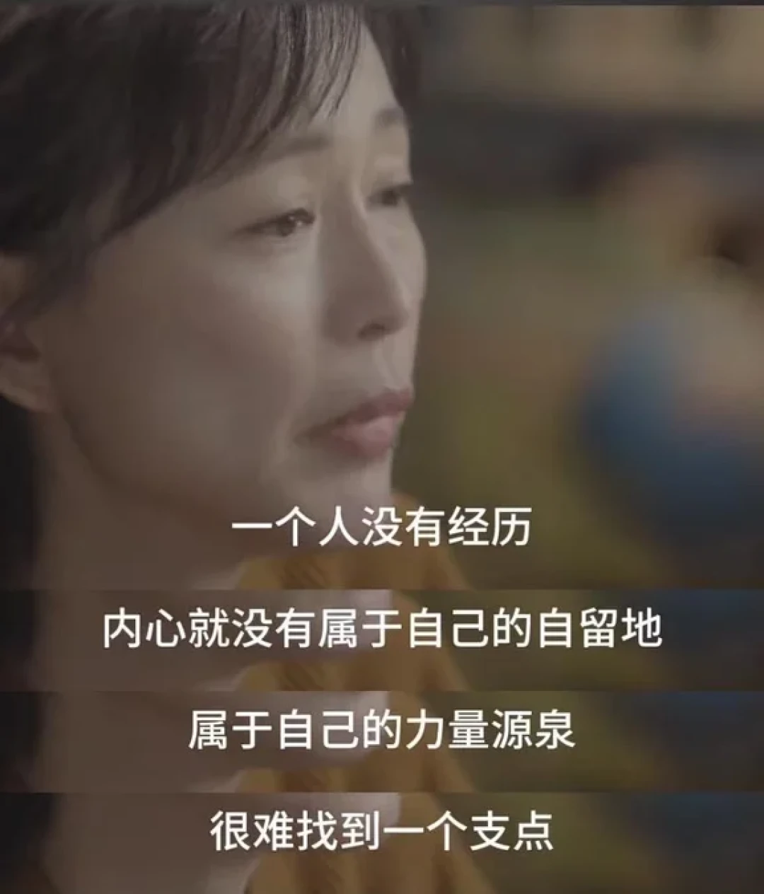 周轶君讲透了年轻人觉得人生没意义的真相!