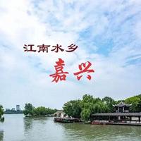 嘉兴这8个地方不去等于白来，本地人强烈推荐！