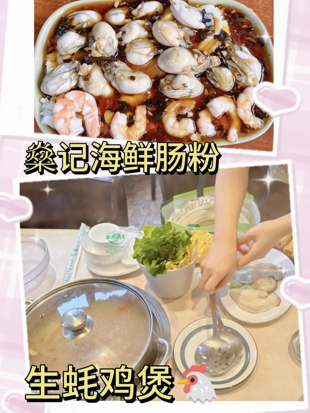 大学生挑战周末穷游世界,第🔟站✨珠海