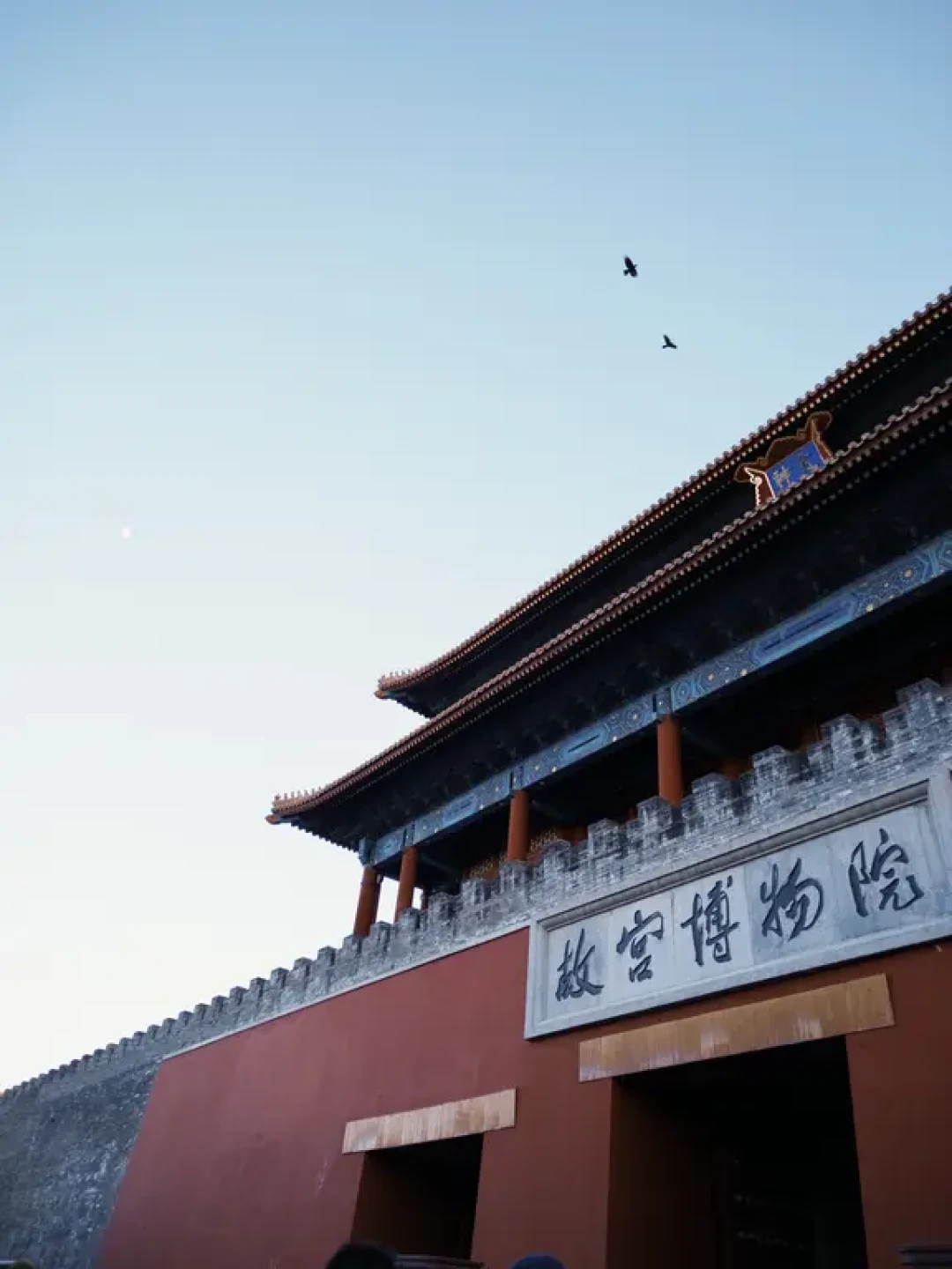 感受北京的冬日 （附北京旅游懒人路线）