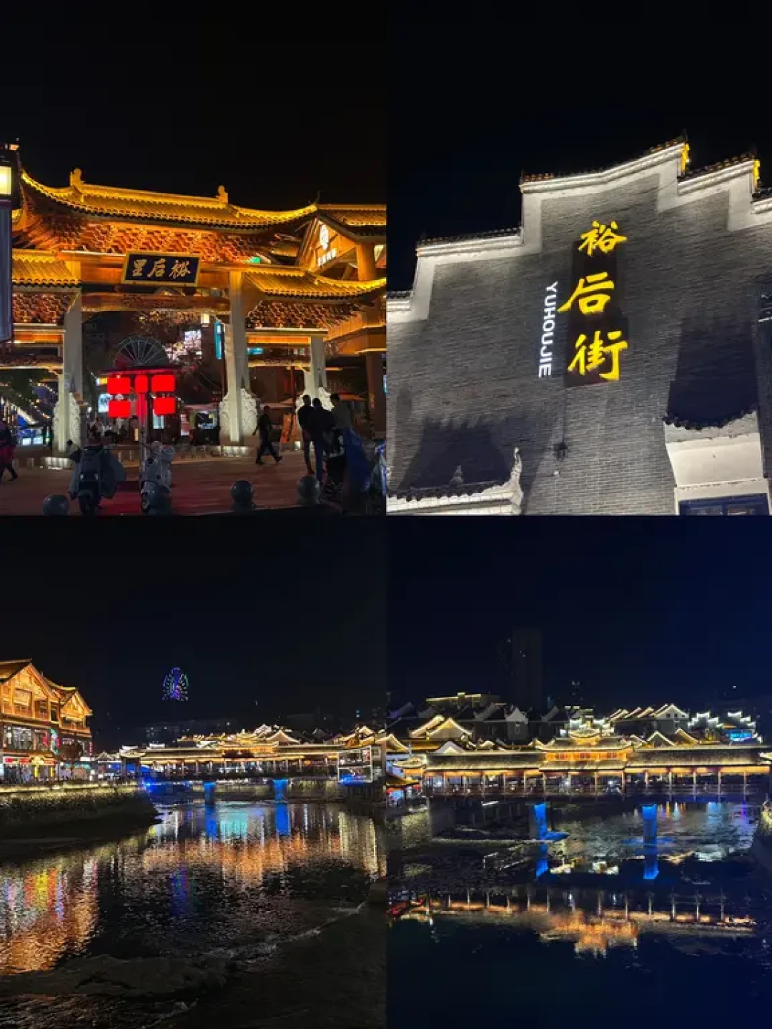 郴州!广州出发4天3晚人均1k旅行攻略!!