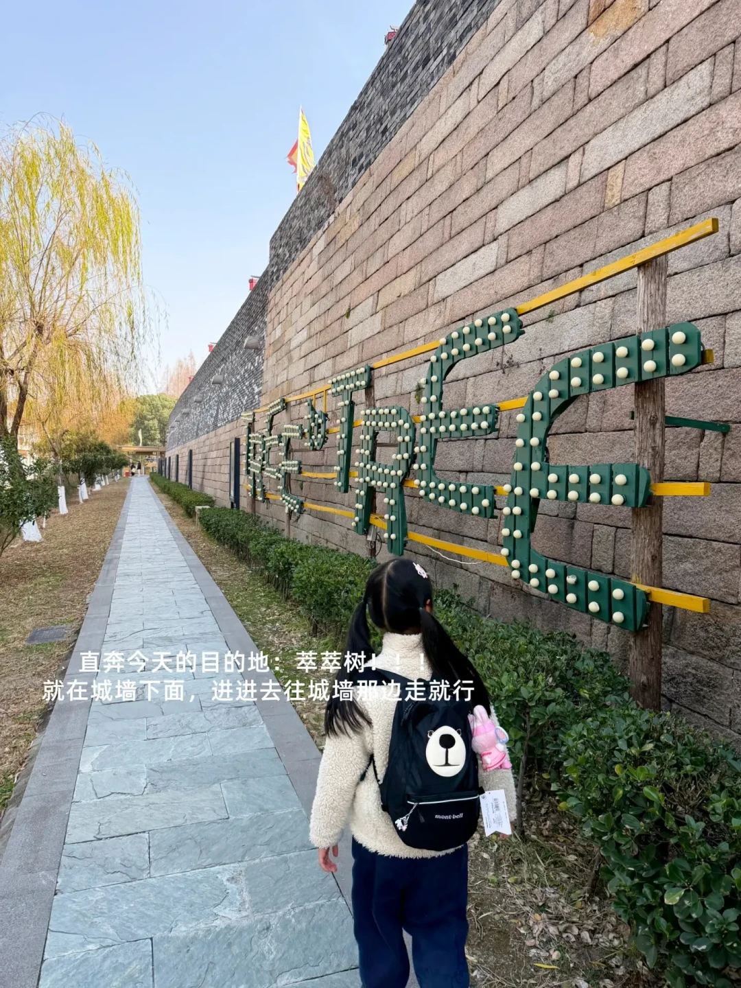 苏州遛娃|今天不做公主,今天做勇士!🌳