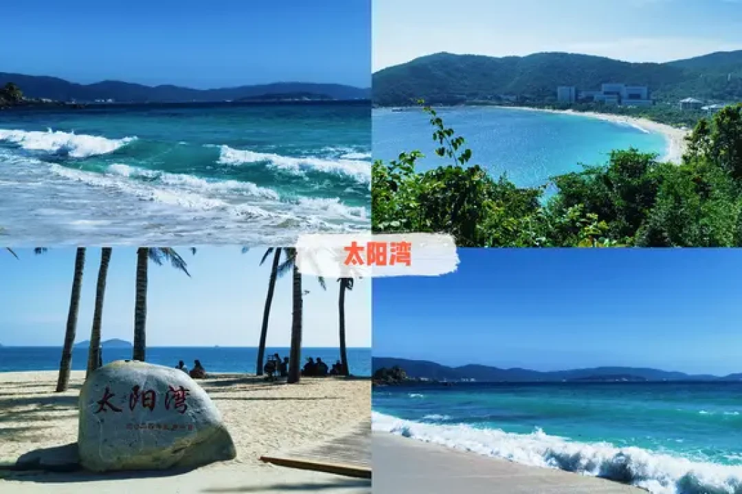 三亚可不是淡季,亲测2天1晚纯干货攻略