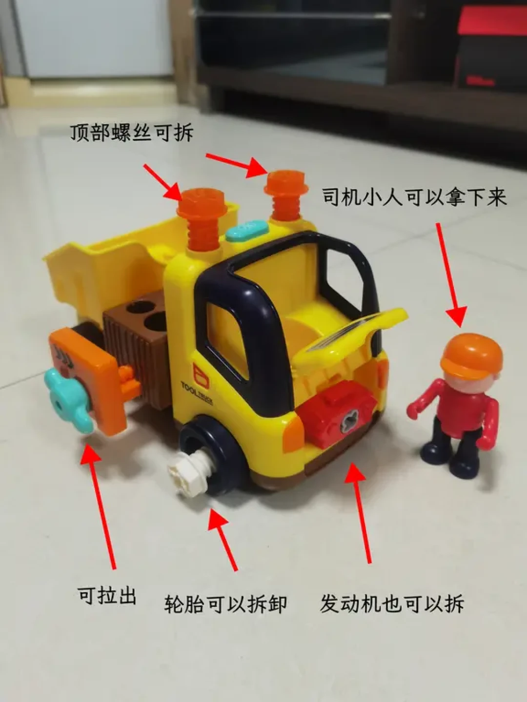 汇乐玩具车评测4：工具卡车二代（S级）