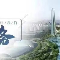 国潮老字号 百年永兴红