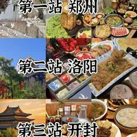 别问，问就是去过好多次了