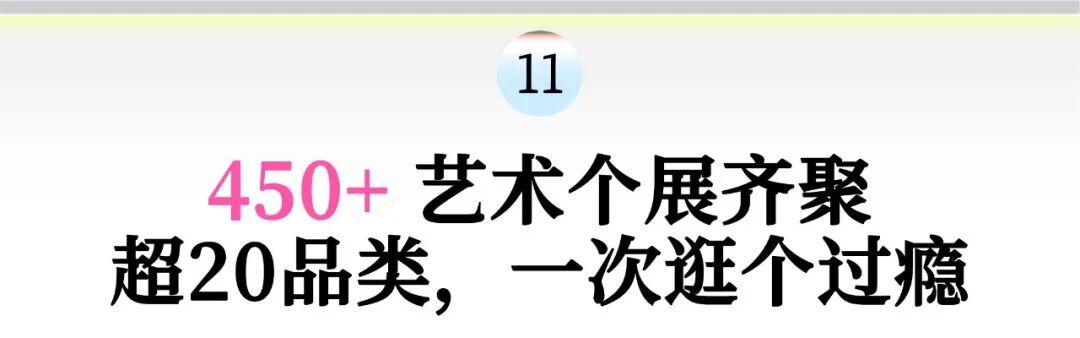 年度狠活实锤!2026顶流国风插画阵容,这谁顶得住?GAF北京站 18 大亮点全开!