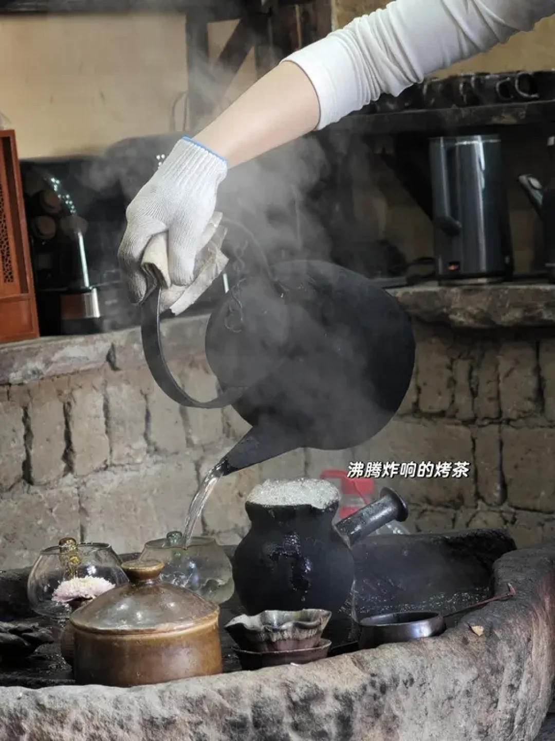 腾冲 和顺古镇 马帮烤茶