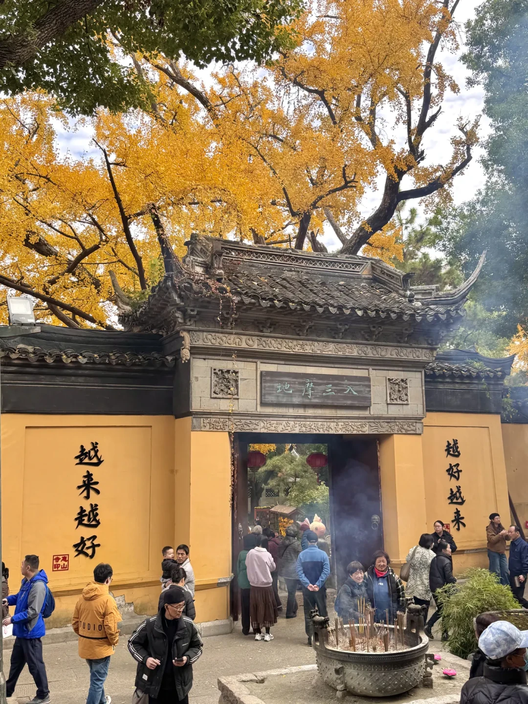 12.4实拍😭惠山古镇的秋景赢麻了!!!!附攻略