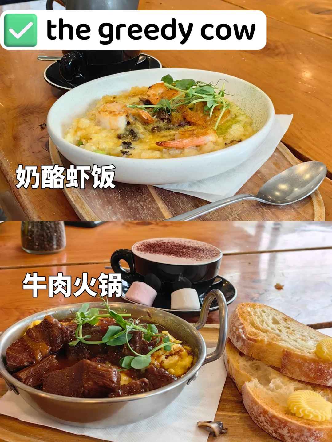 新西兰南岛中线美食|中肯评价