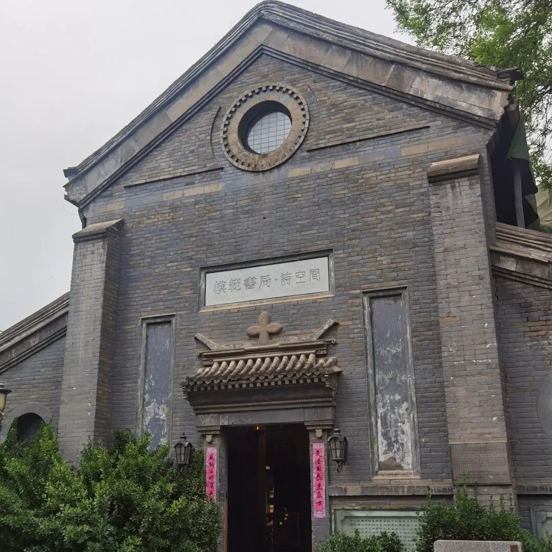 那些一眼难忘的书店