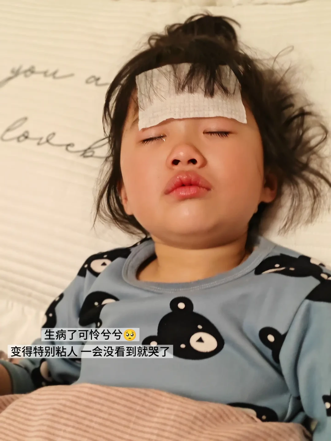 甲流终究是没逃过 过来人经验分享