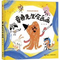 【悦读伴成长】遇见彩虹色的花，让善意悄悄发芽