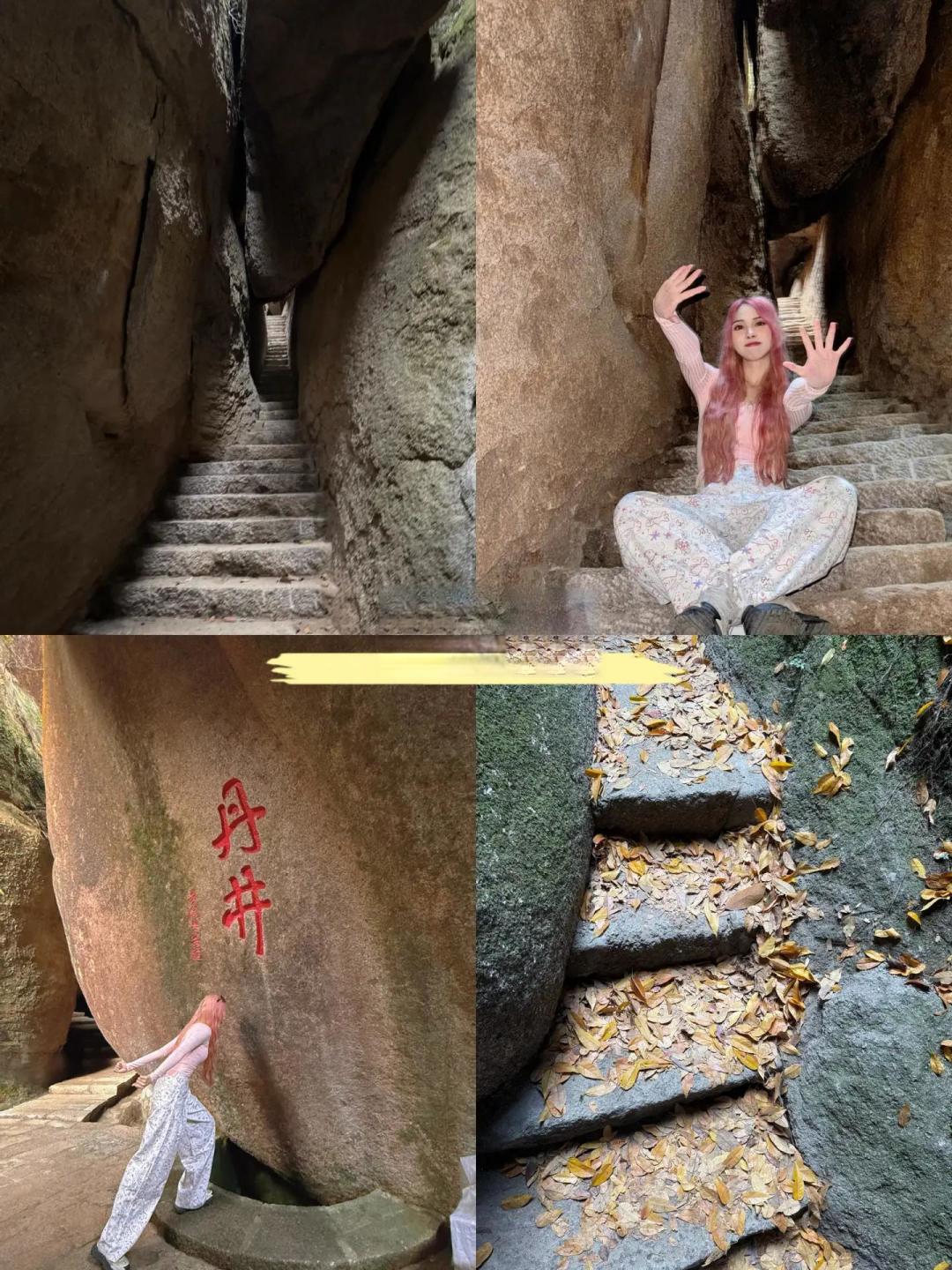 福建太姥山一日游⛰️海上仙都秘境深度游攻略