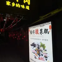 长春🚗到通化｜万峰滑雪不完全记录