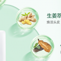 2026洗发水防脱生发哪个牌子好？口碑好的防脱洗发水选购建议